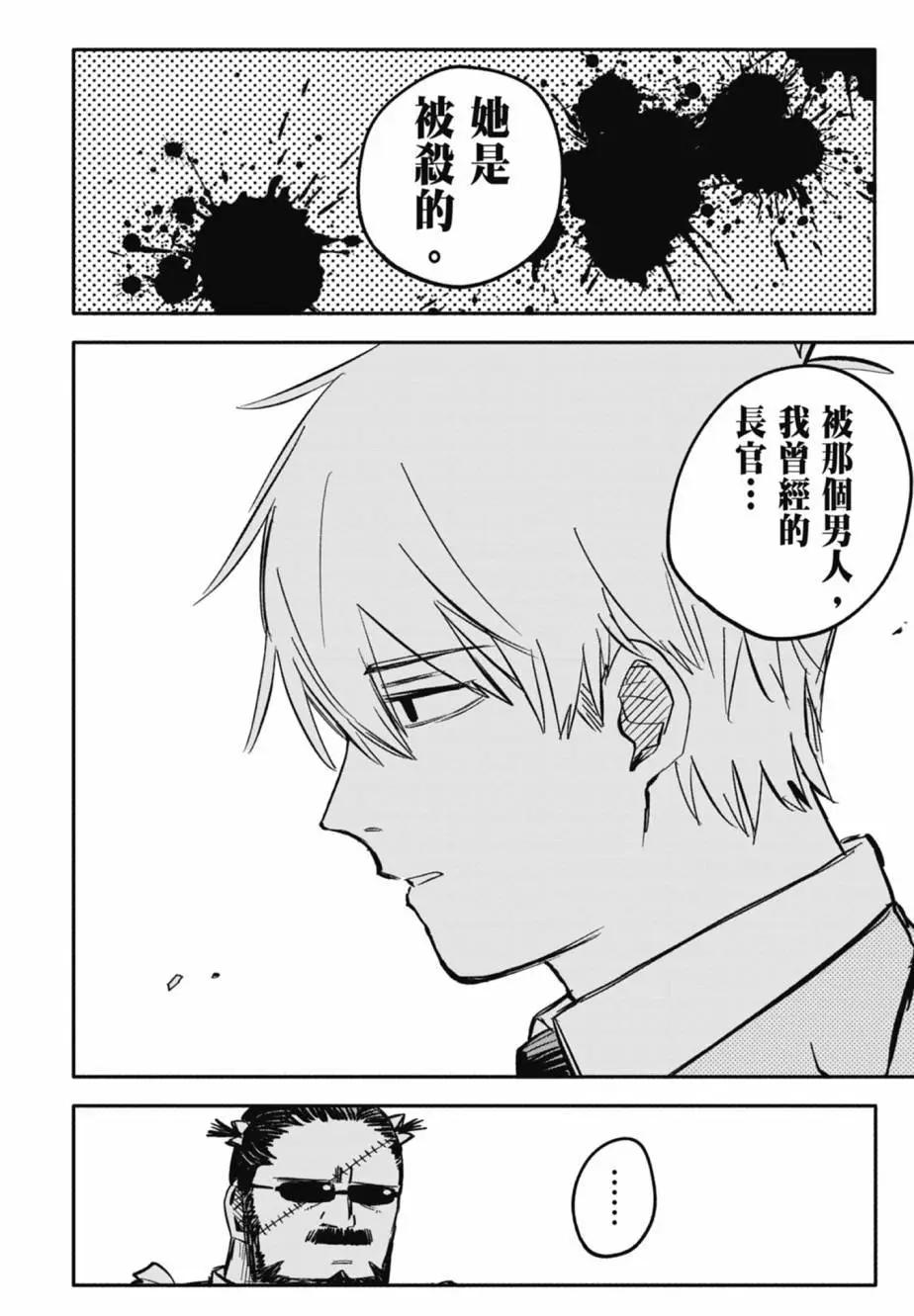 第 86 页