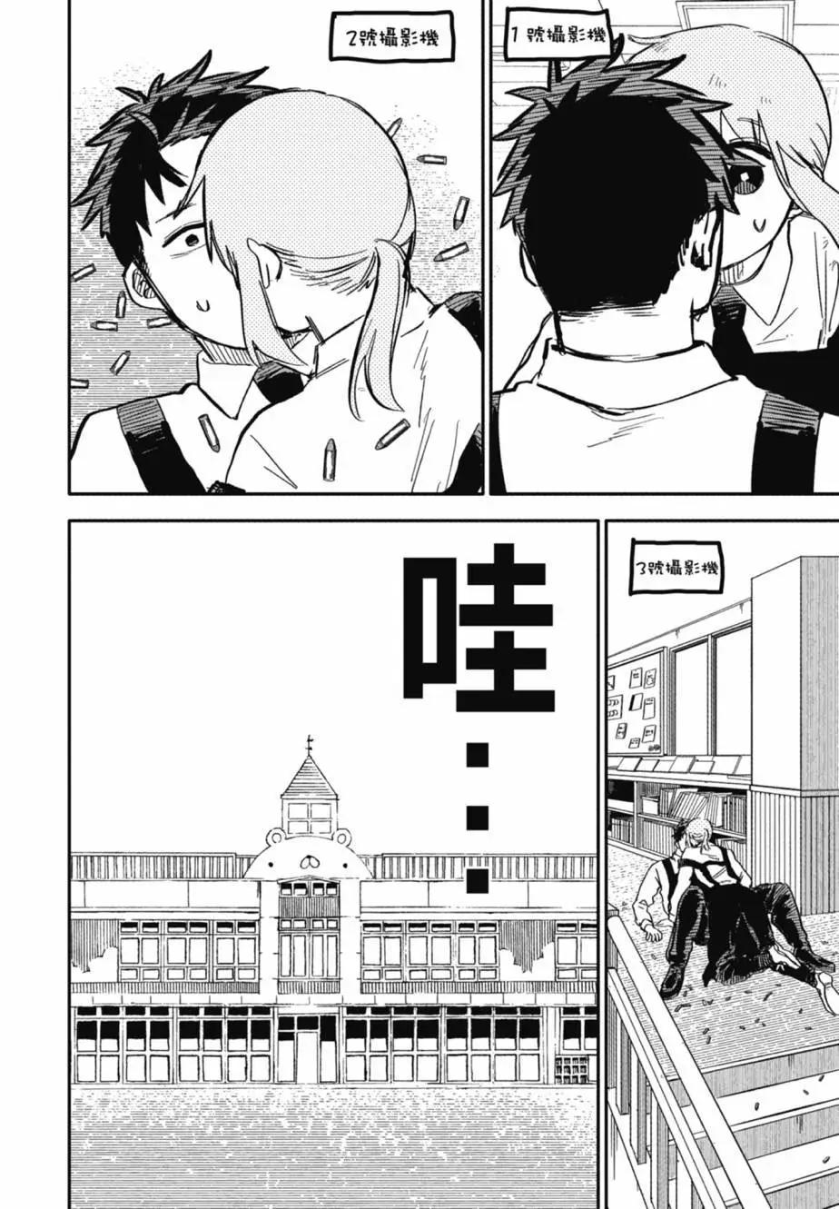 第 92 页