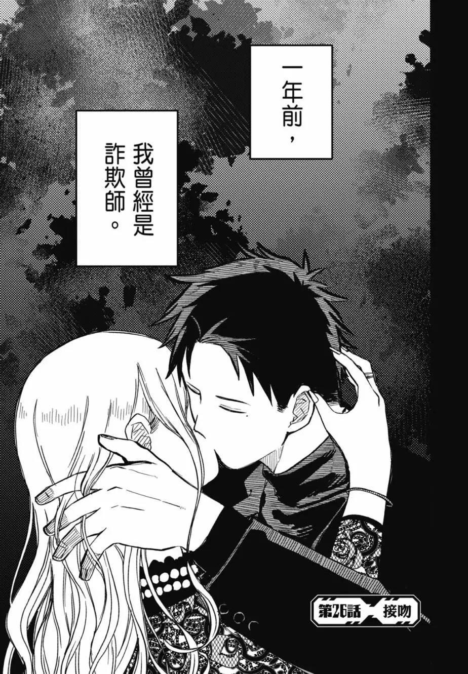 第 99 页