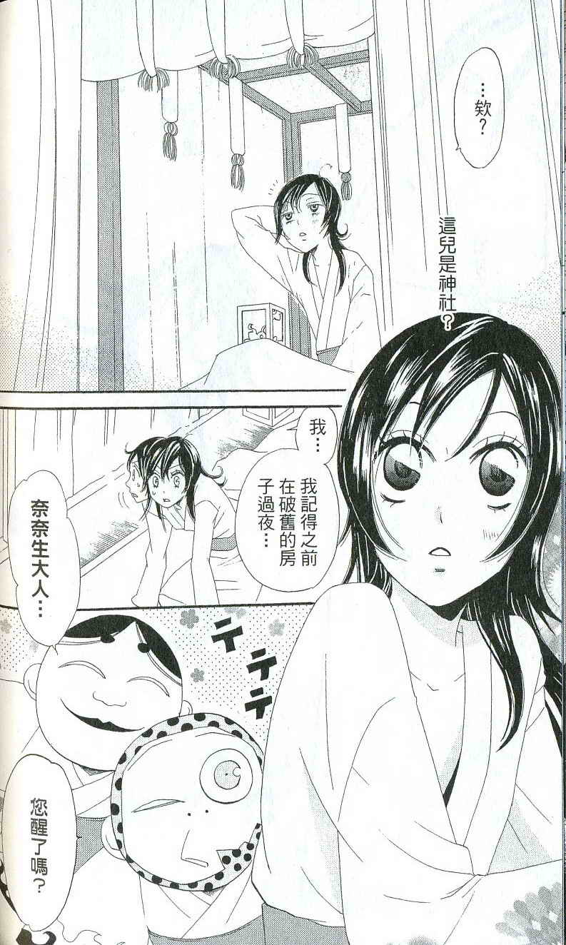 第 103 页