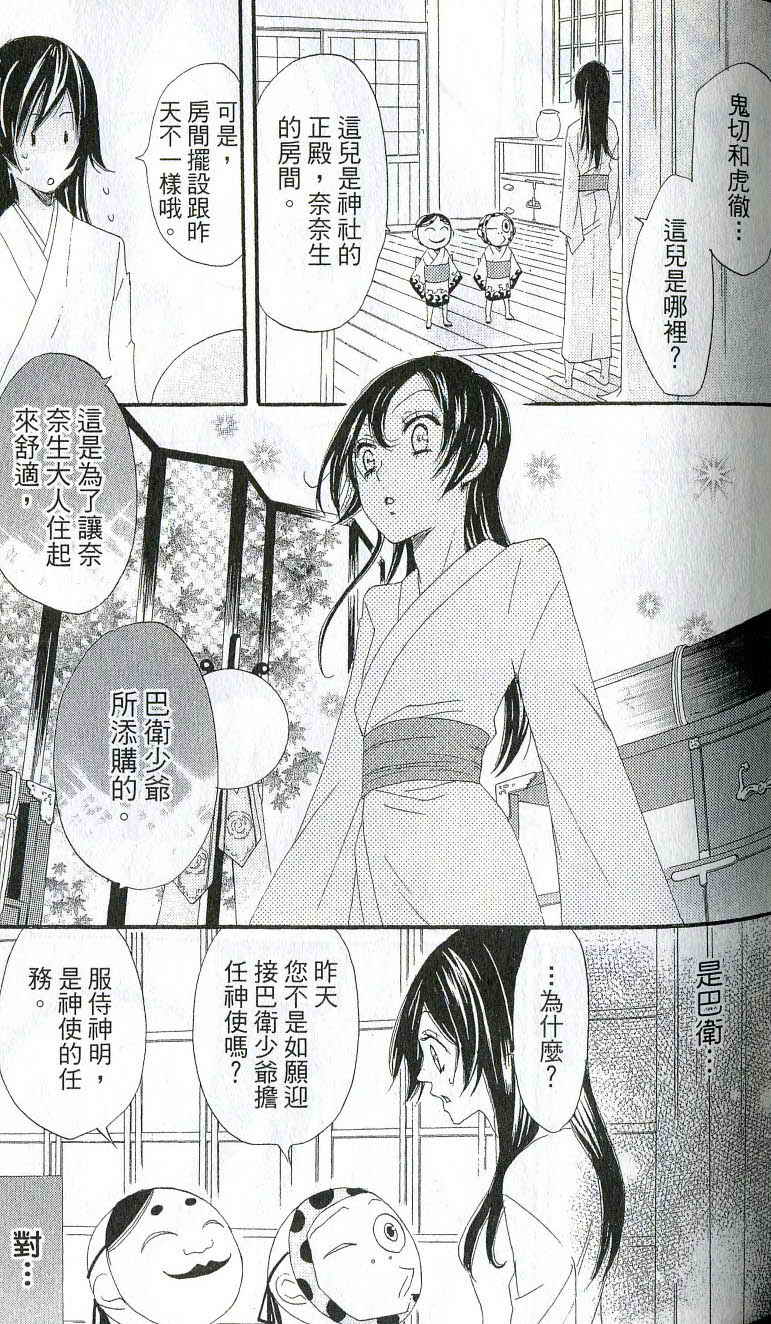 第 104 页