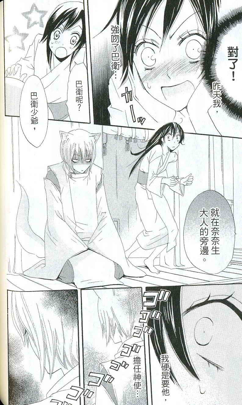 第 105 页