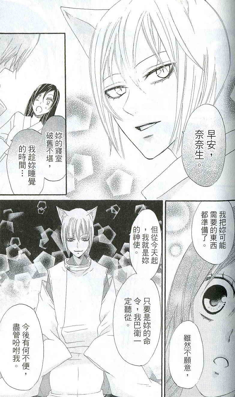 第 106 页