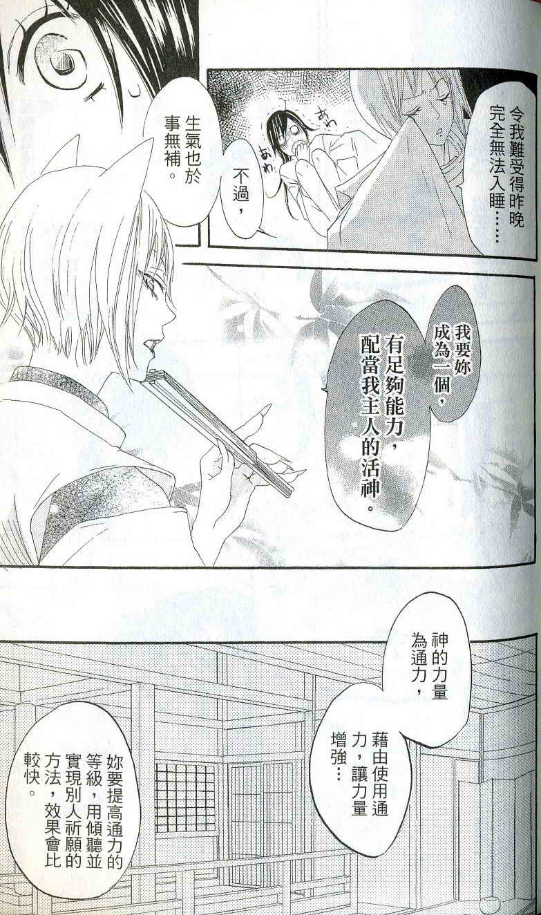 第 108 页