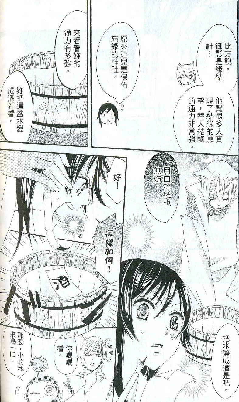 第 109 页