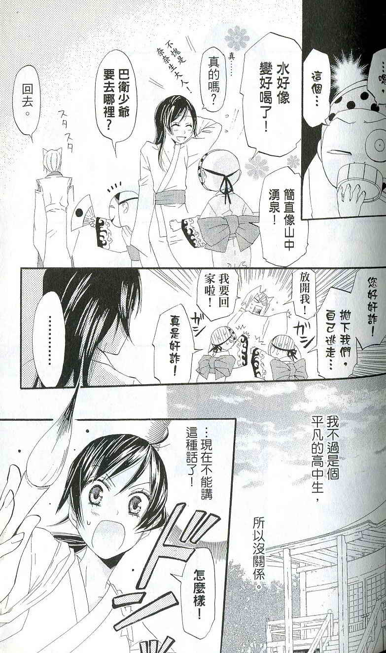 第 110 页