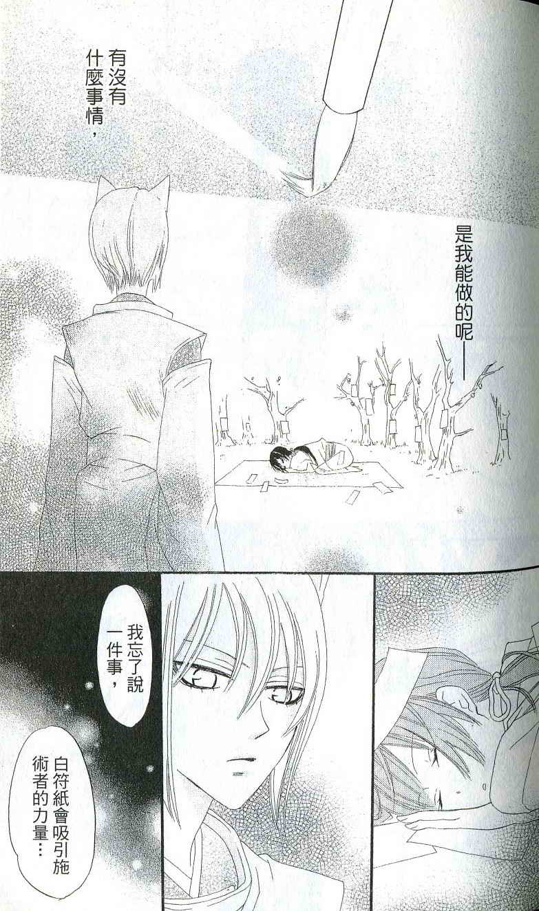 第 112 页