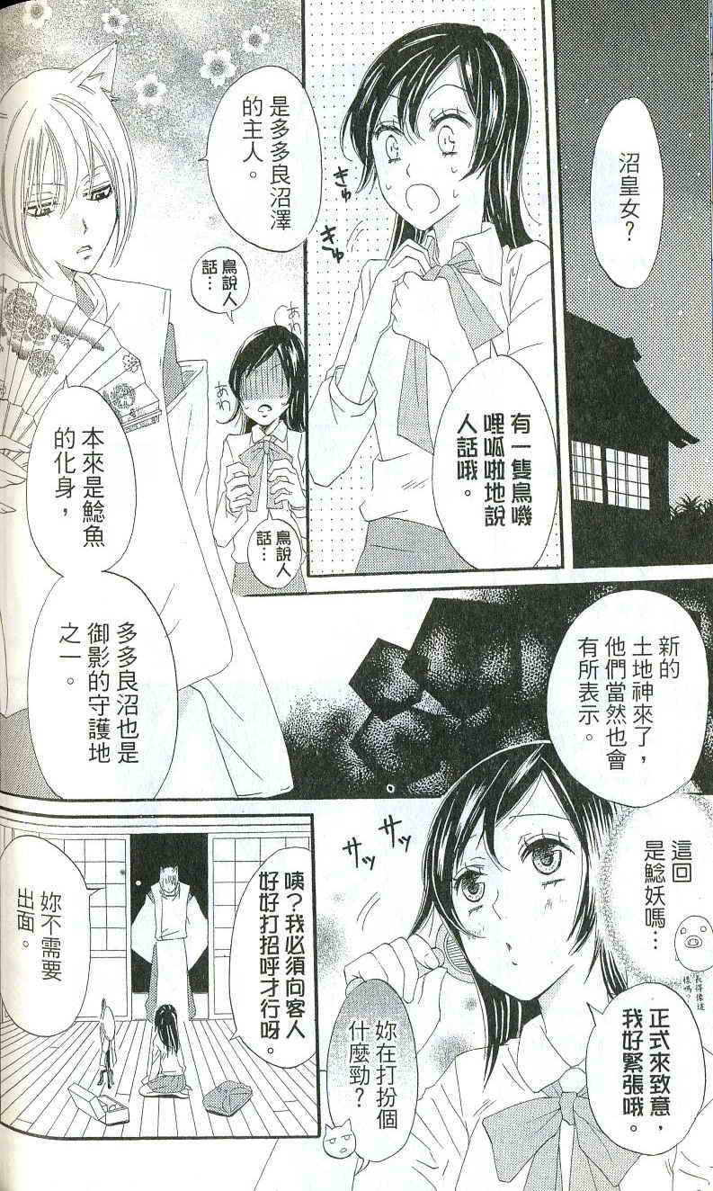 第 115 页