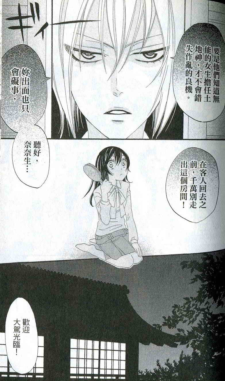 第 116 页