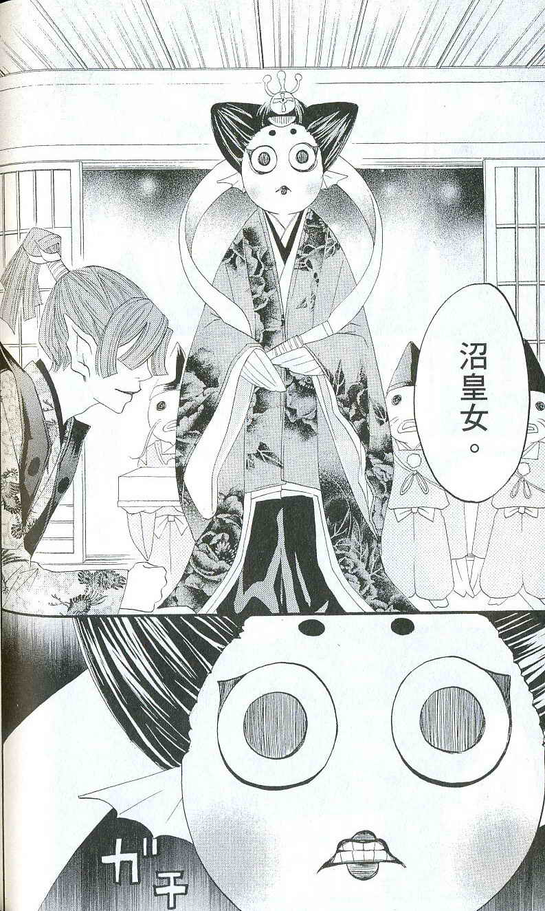 第 117 页