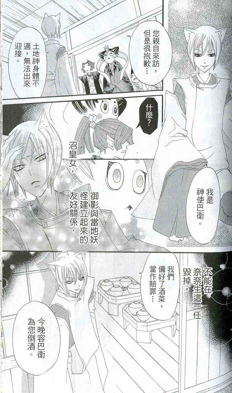 第 118 页