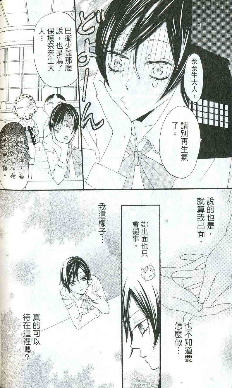 第 119 页