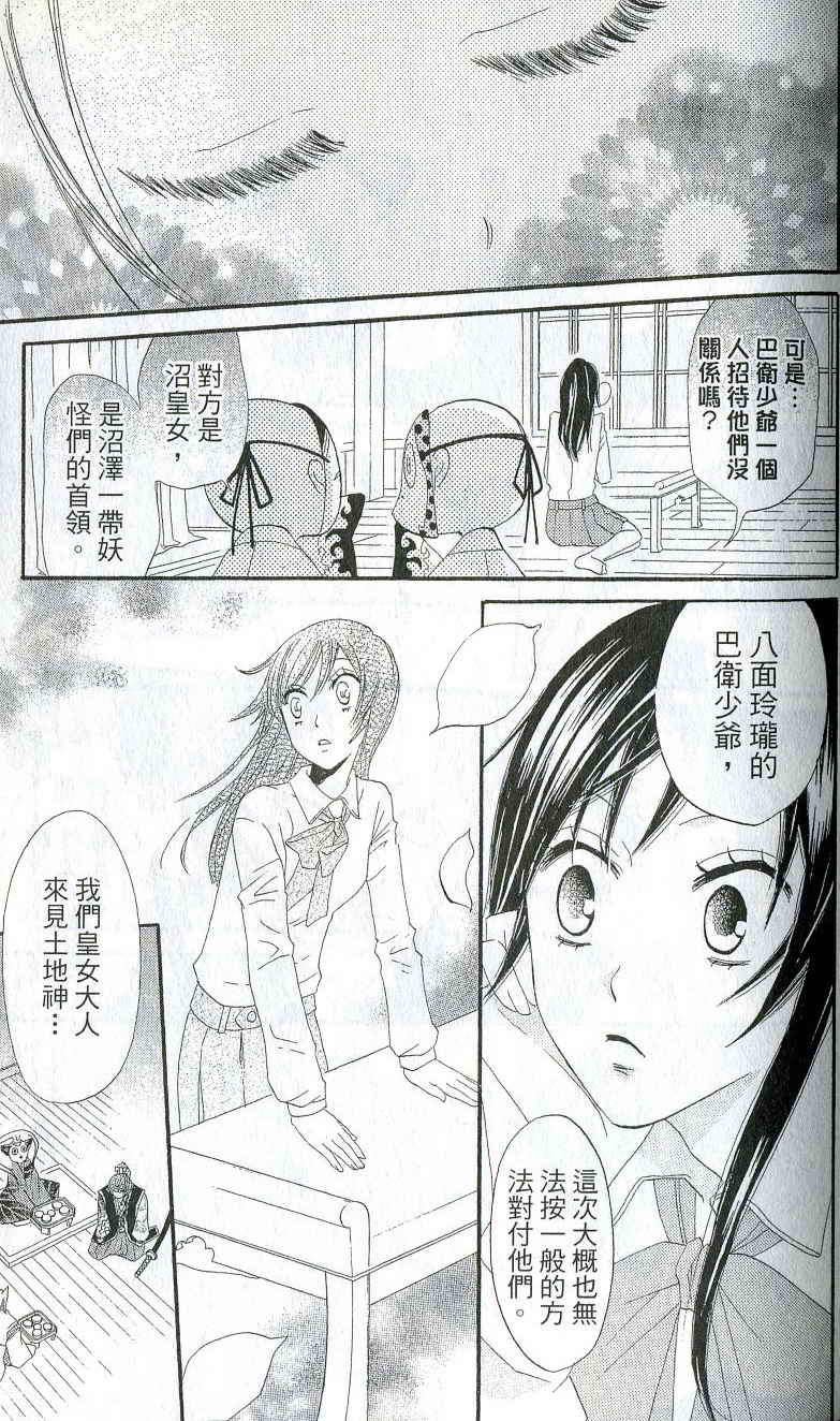 第 120 页
