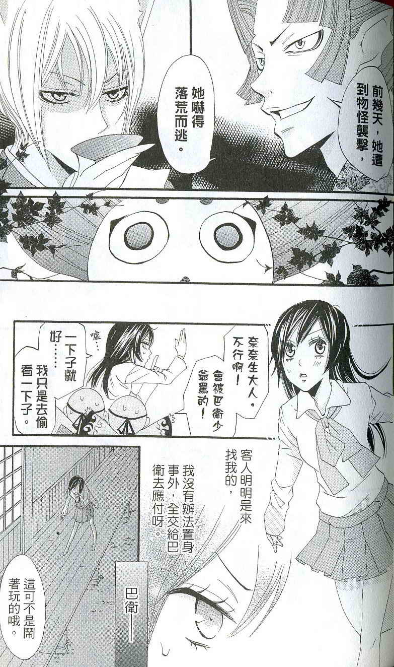 第 122 页
