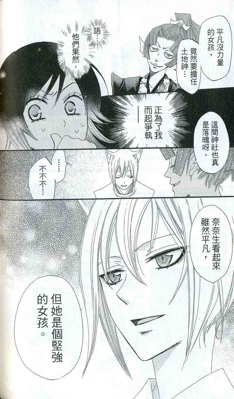 第 123 页