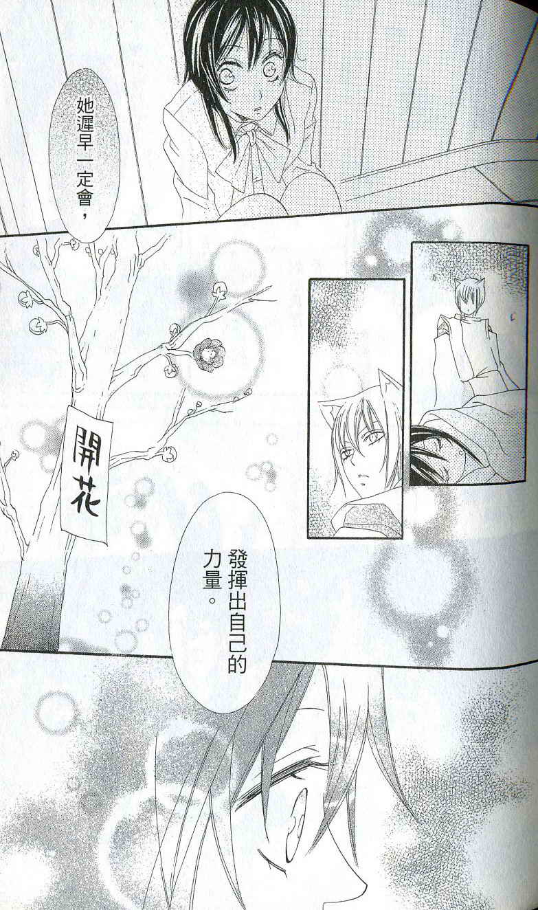 第 124 页