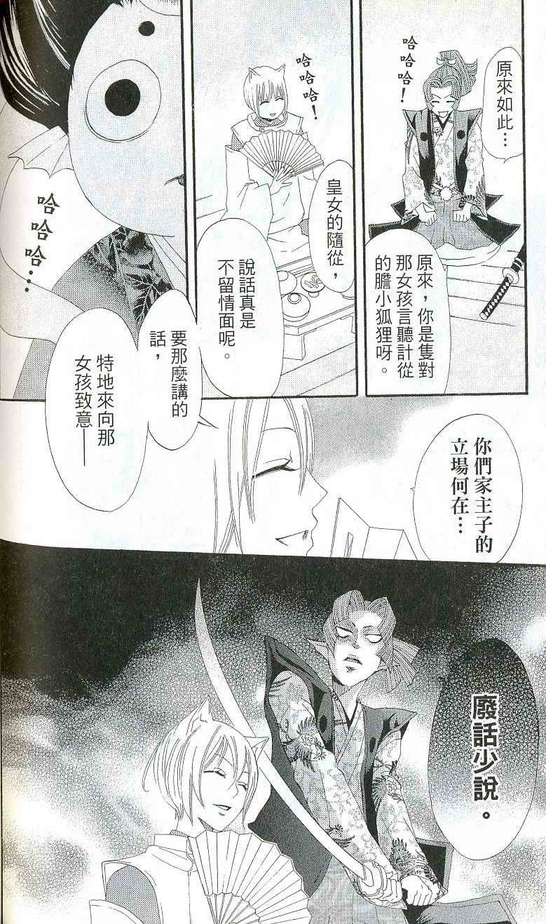 第 125 页