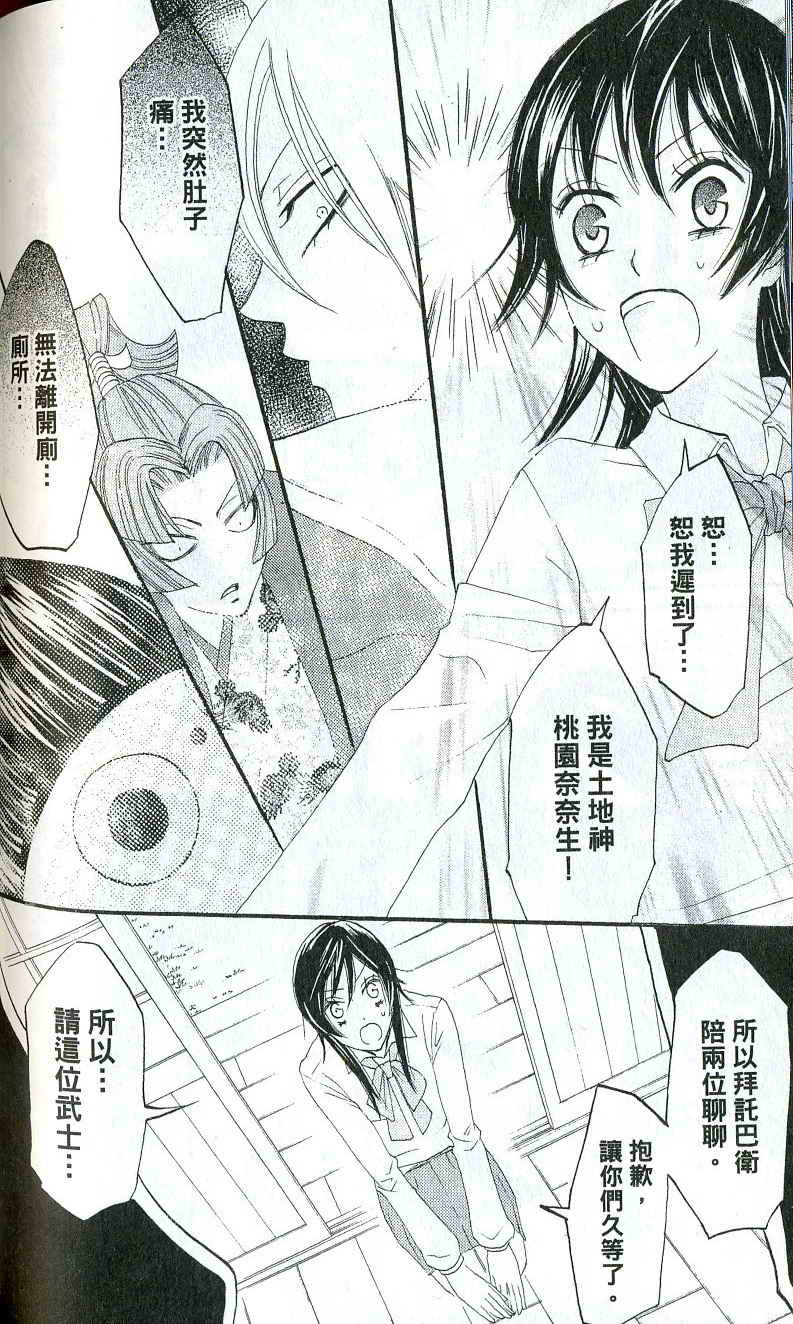 第 127 页