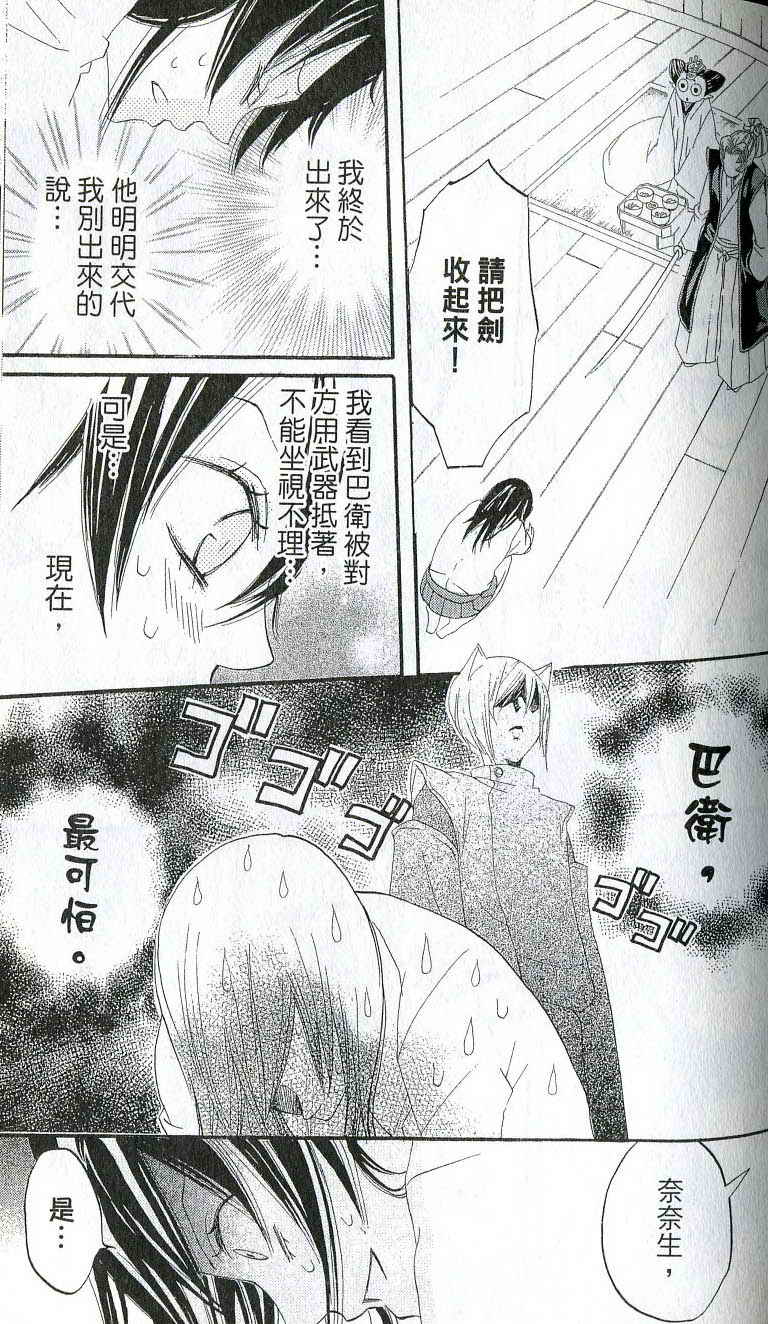第 128 页