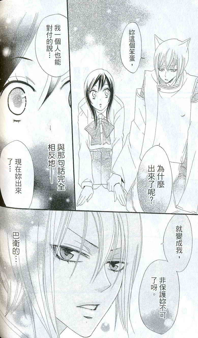 第 129 页