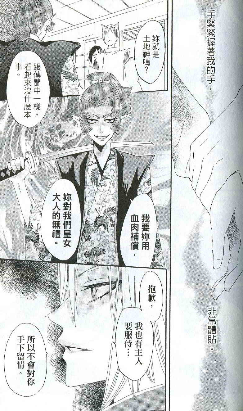 第 130 页