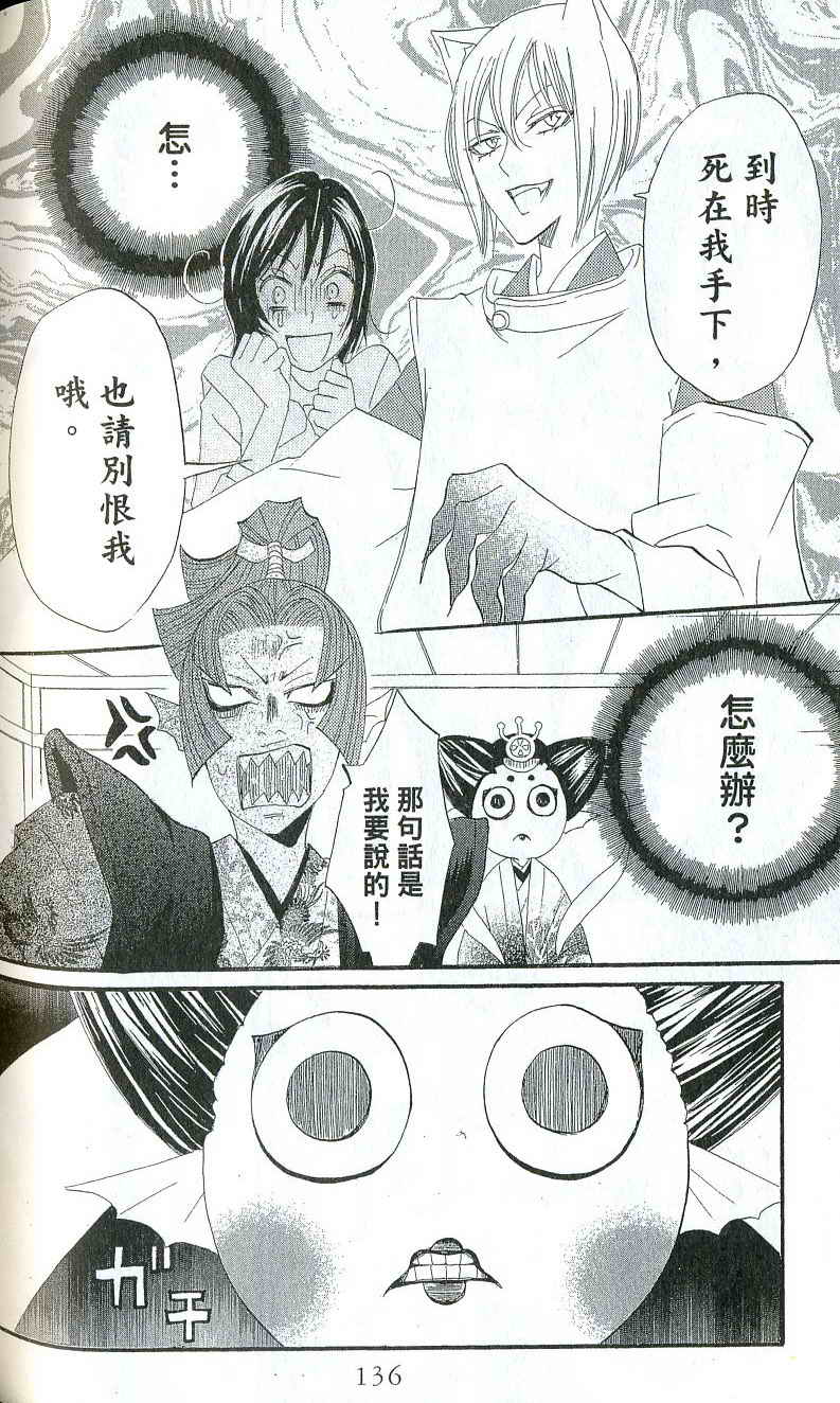 第 131 页
