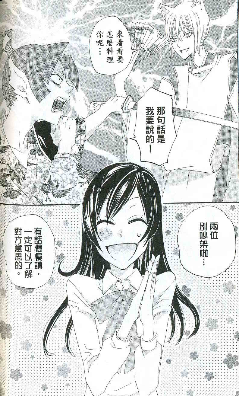 第 133 页