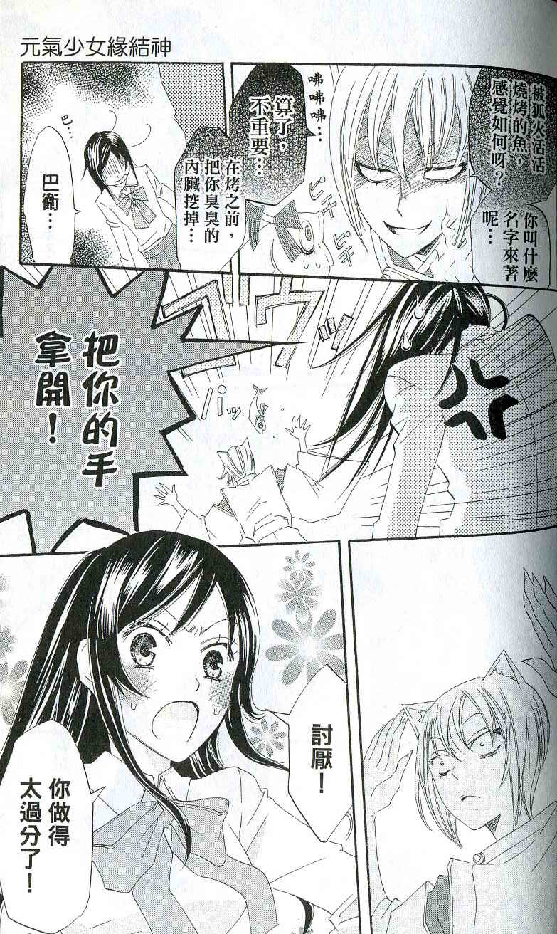 第 135 页