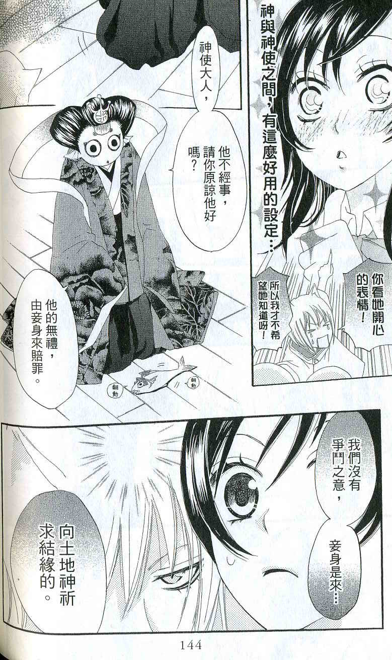 第 137 页