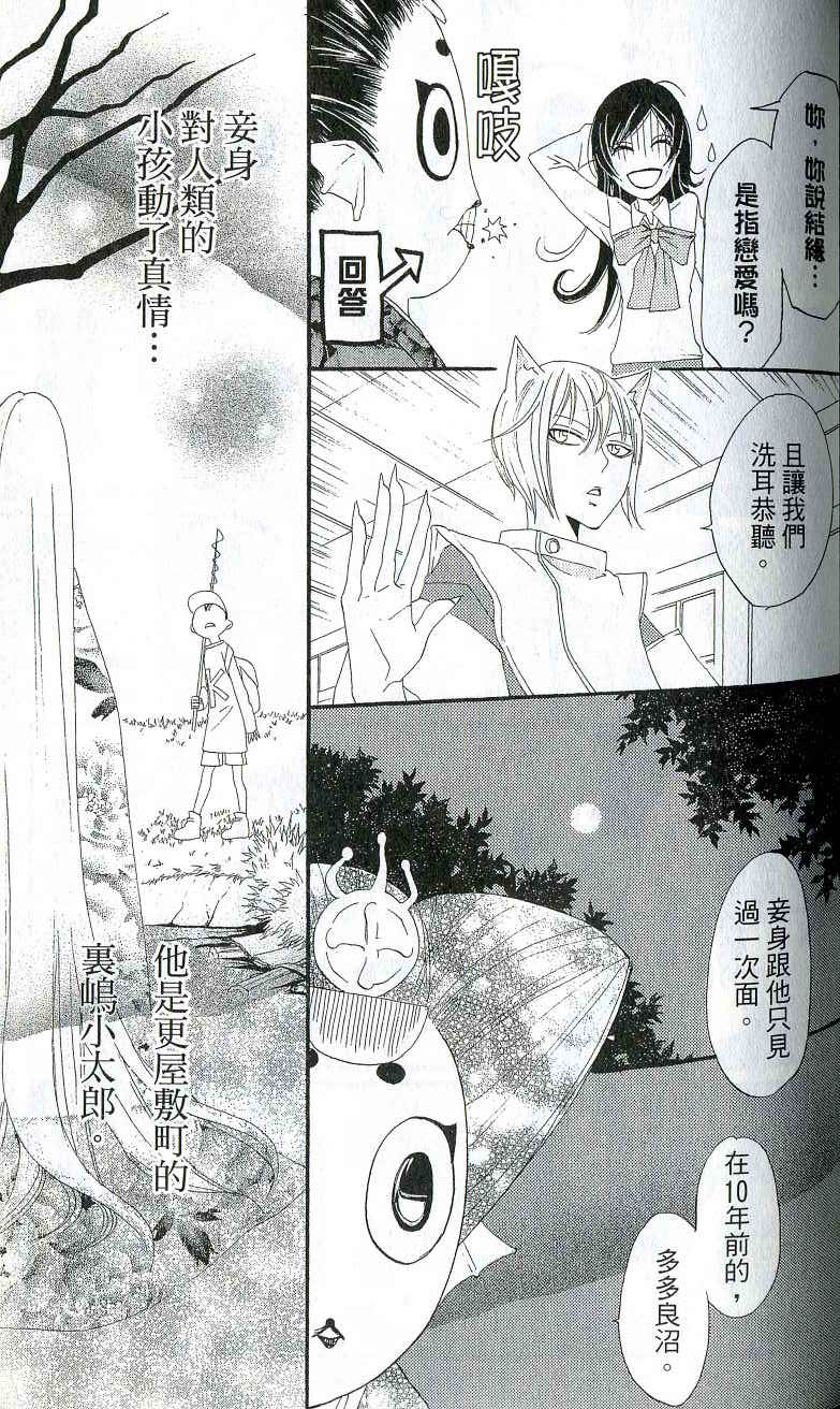 第 138 页