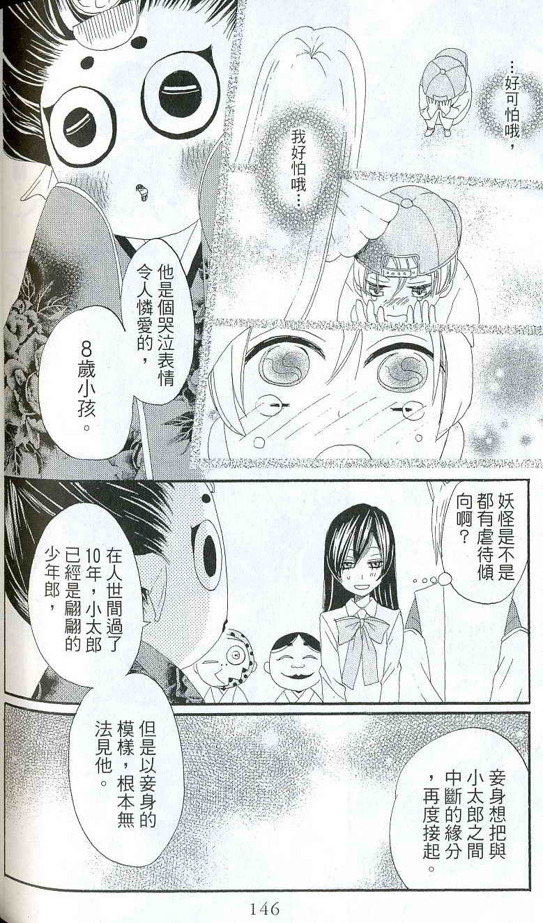 第 139 页