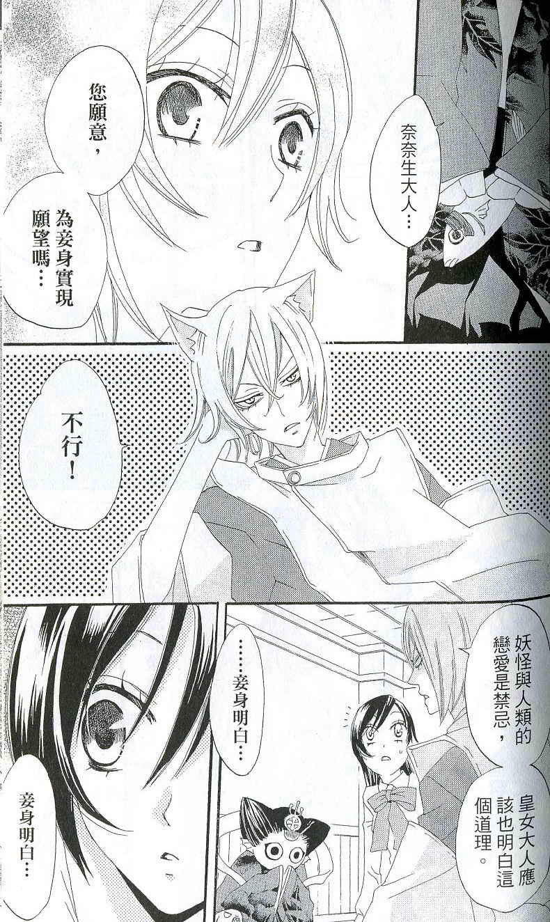 第 140 页