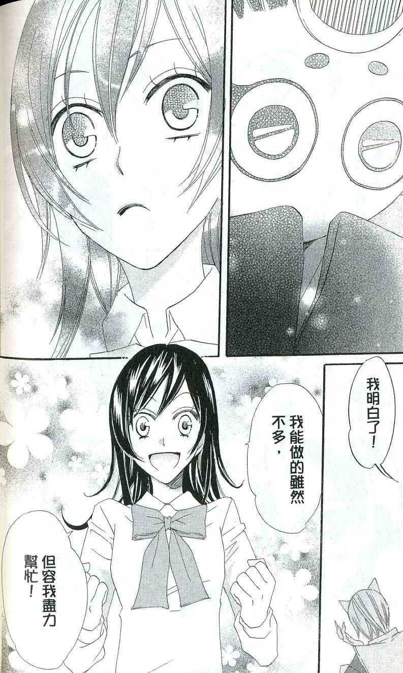 第 141 页