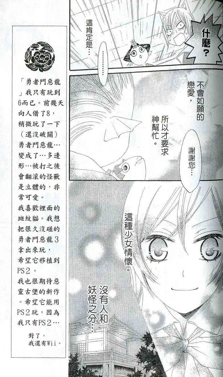 第 142 页