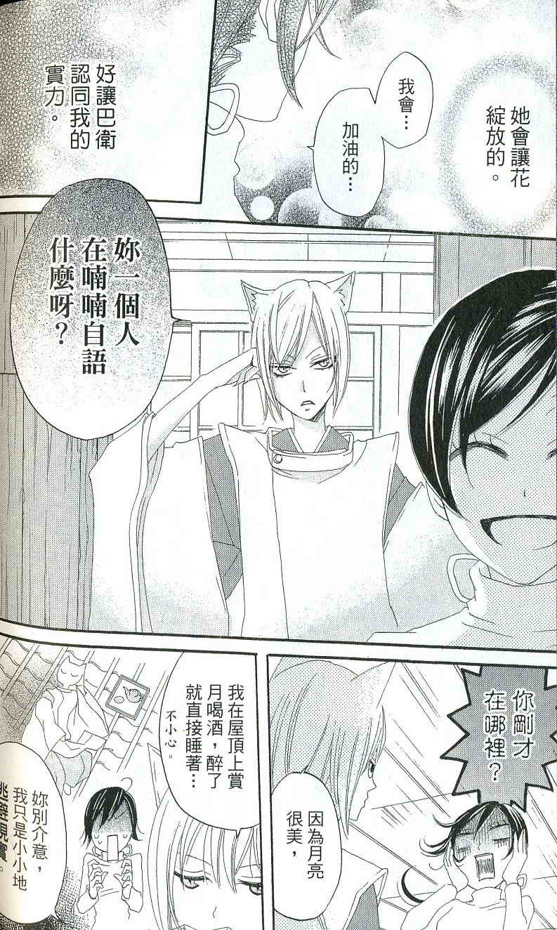 第 145 页