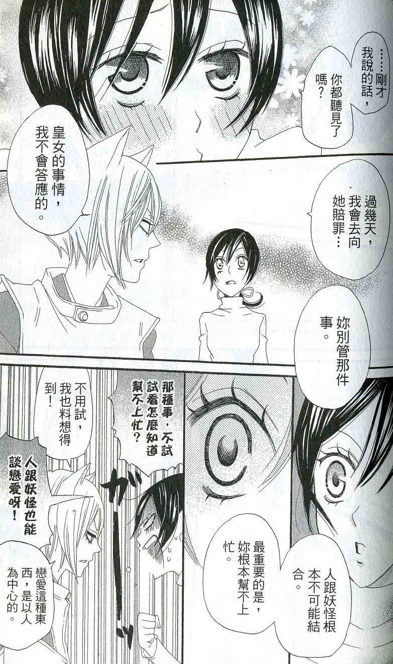 第 146 页