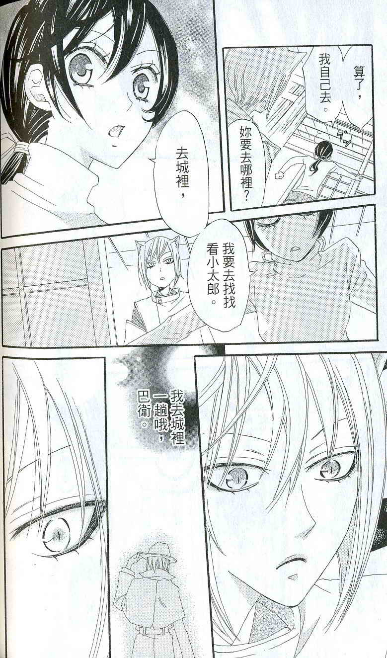 第 147 页