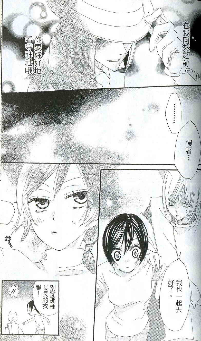 第 148 页