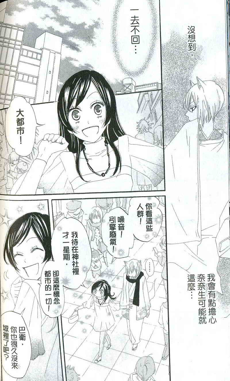 第 149 页