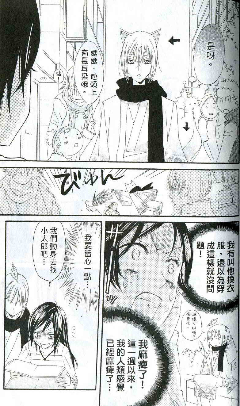 第 150 页