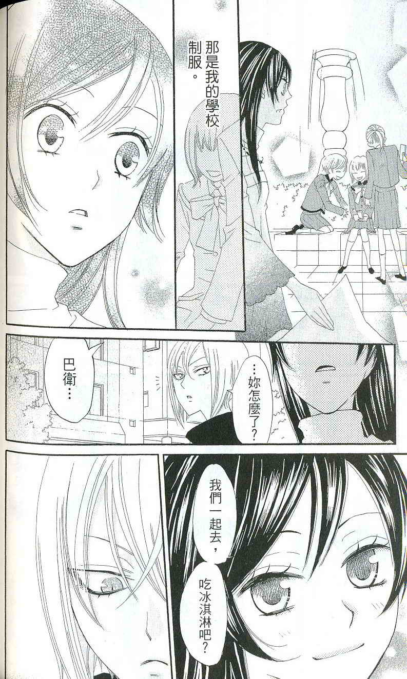 第 151 页