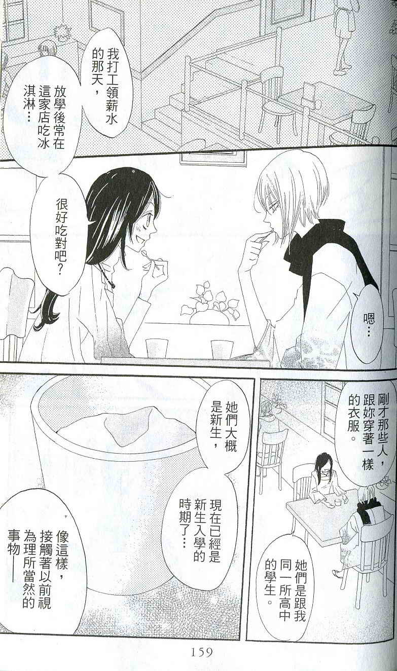 第 152 页
