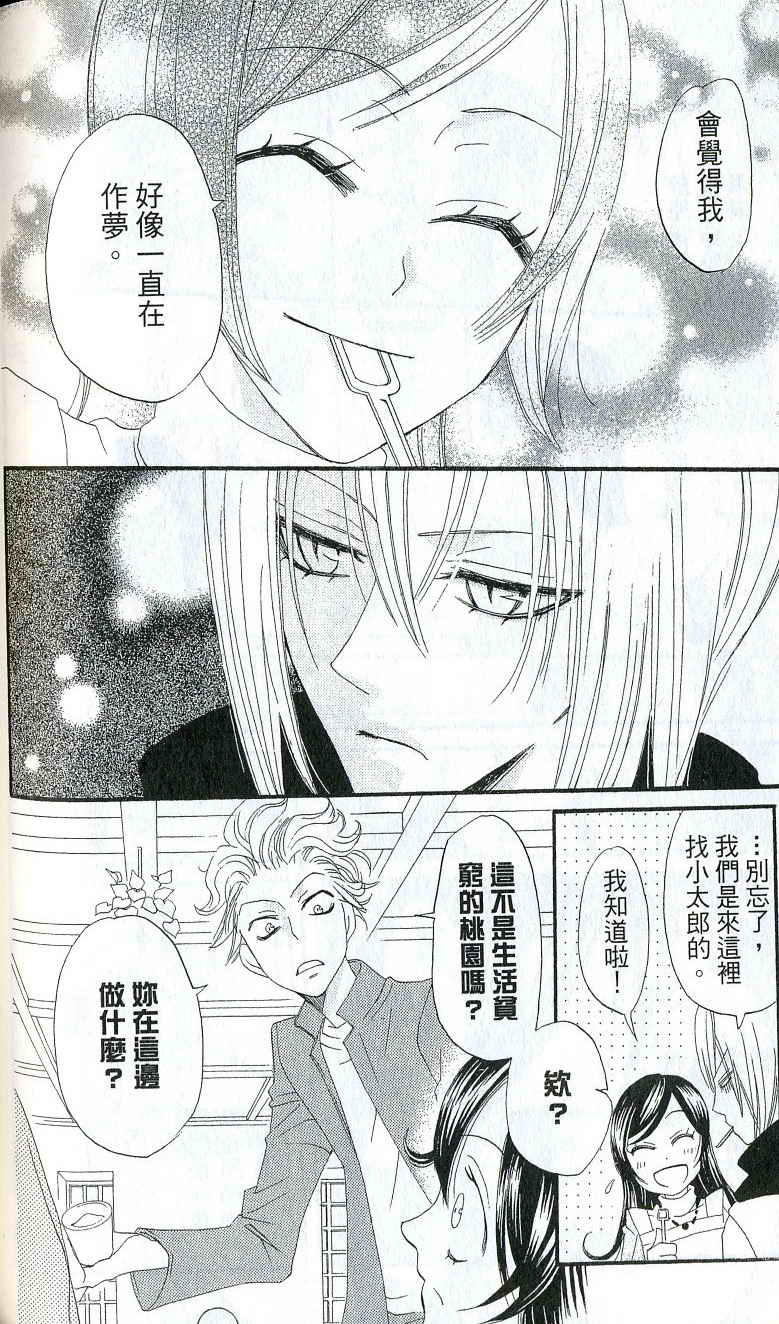 第 153 页