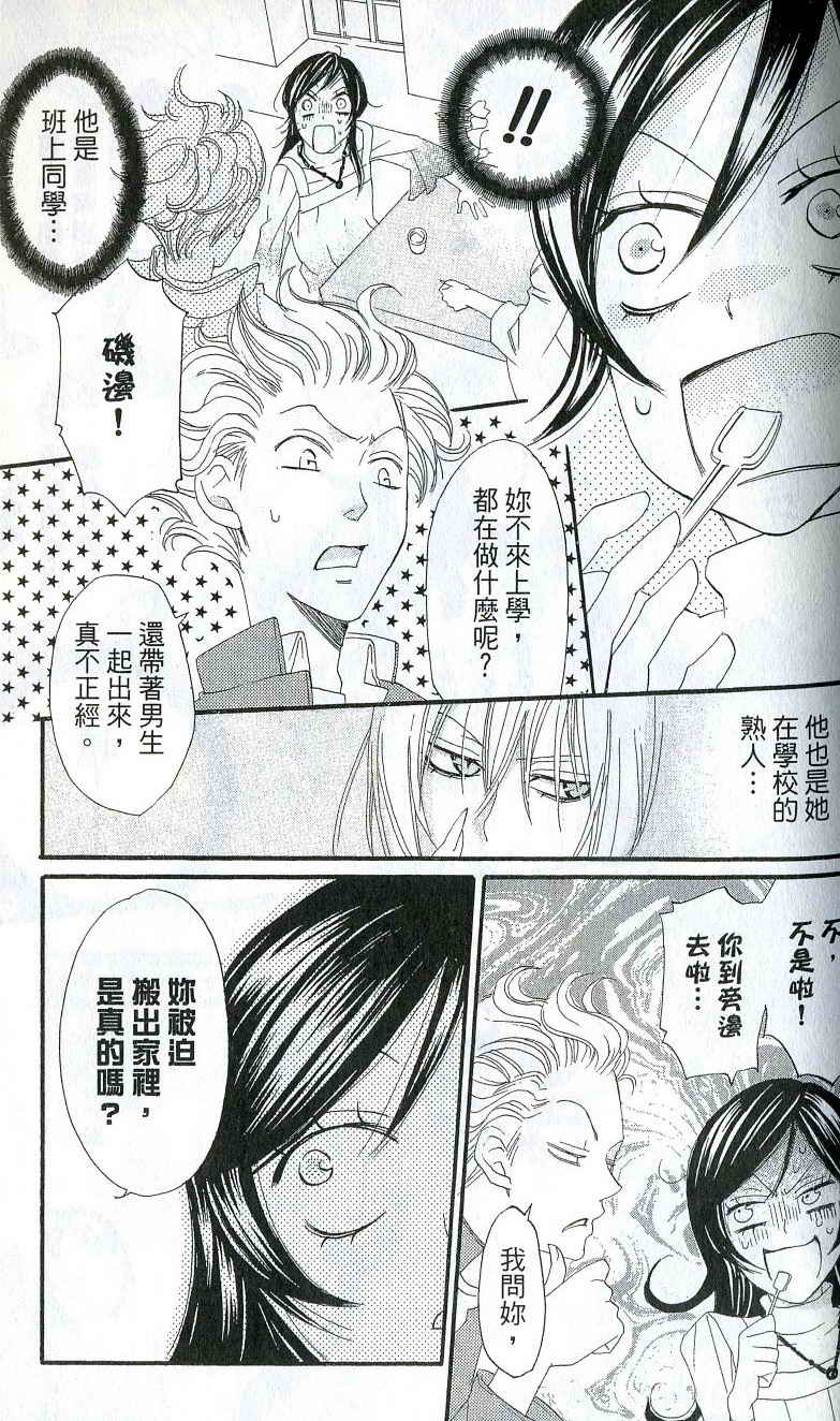 第 154 页
