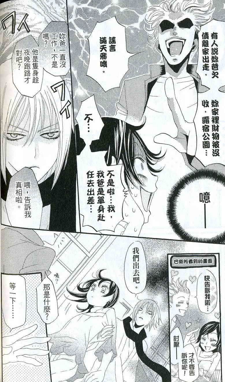第 155 页