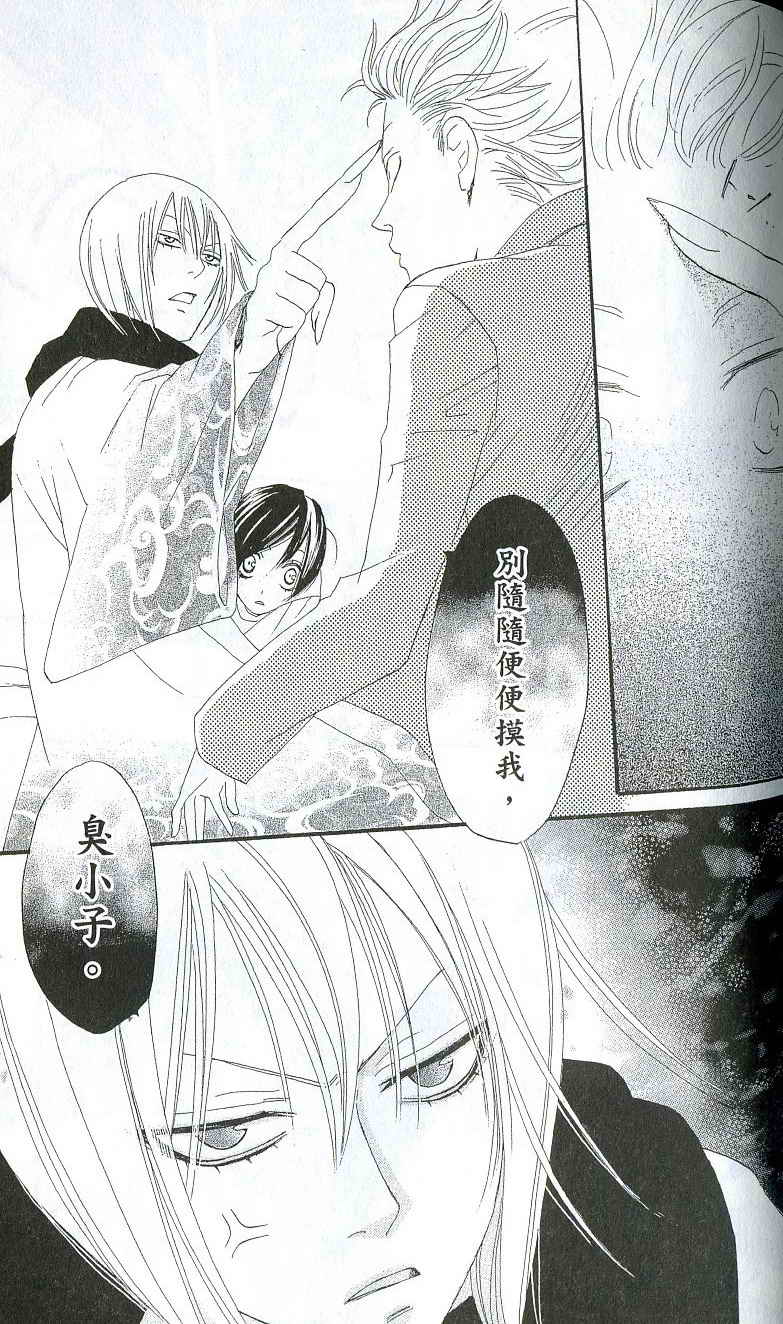 第 156 页