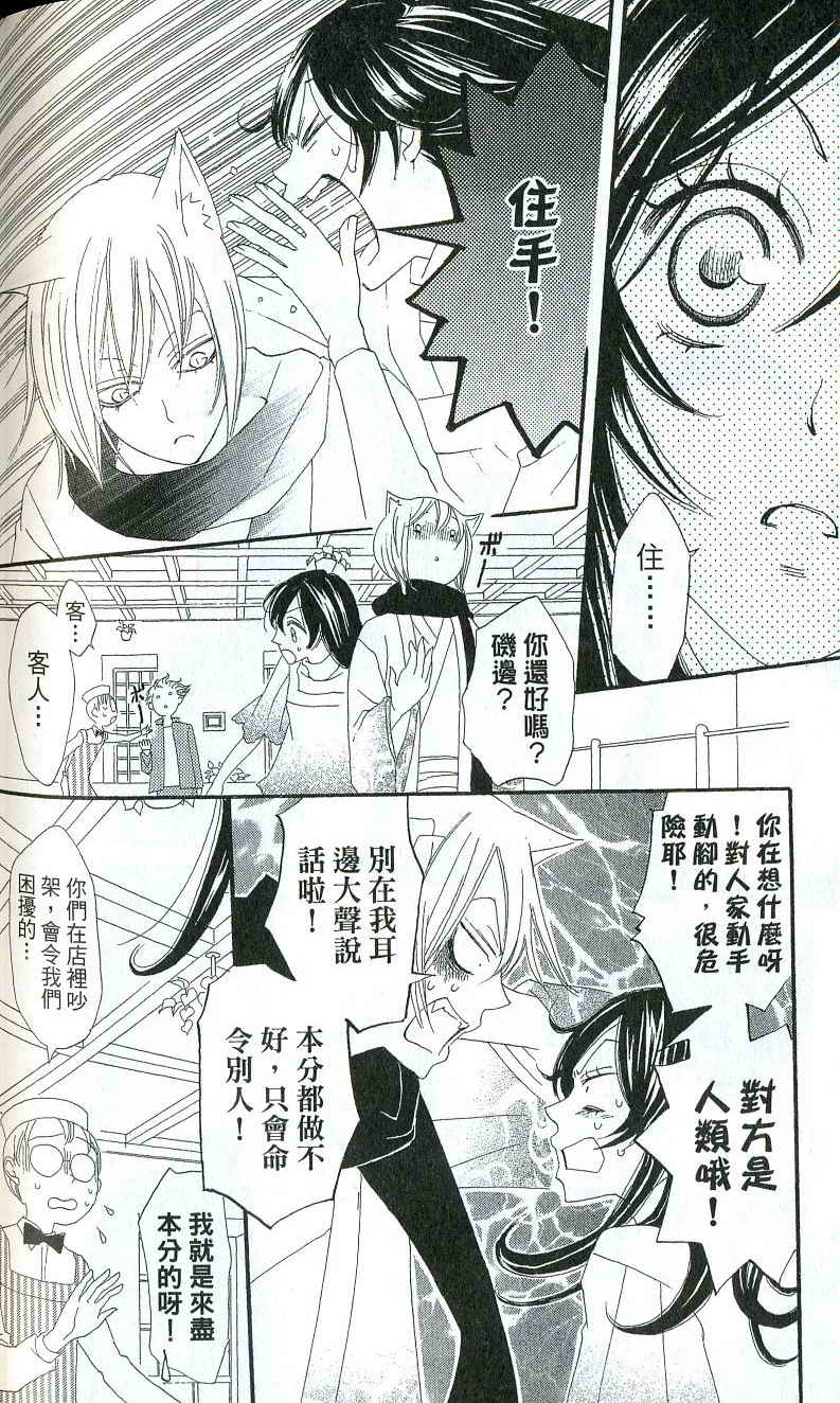第 157 页