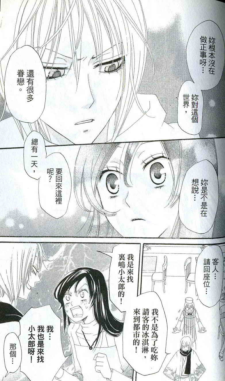 第 158 页