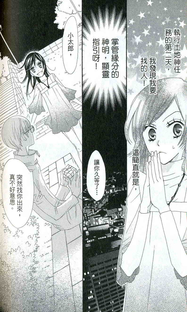 第 160 页