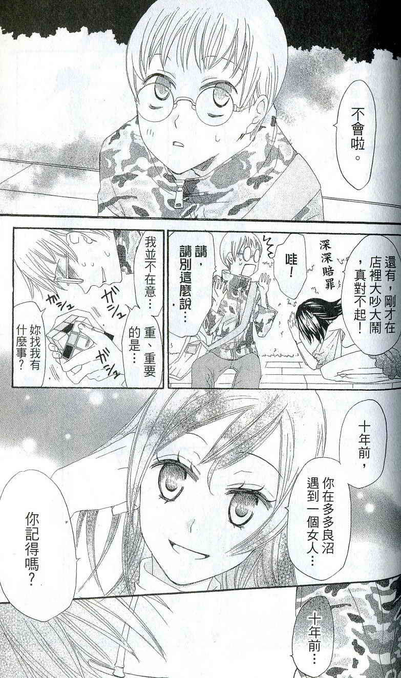 第 161 页